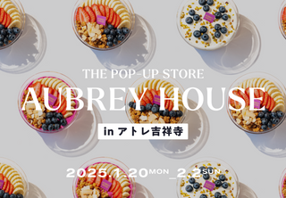 初のPOP-UP STOREをアトレ吉祥寺2Fにて開催!