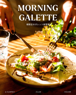 Morning Galette Selection