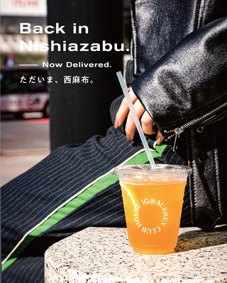 ただいま、西麻布。